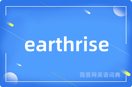 earthrise