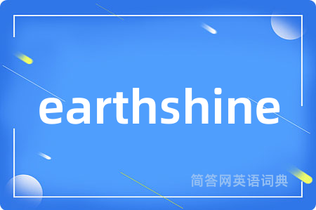 earthshine