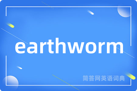 earthworm