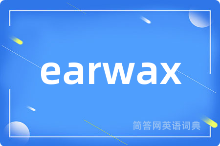 earwax