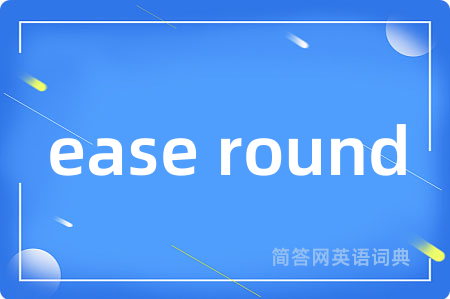 ease round