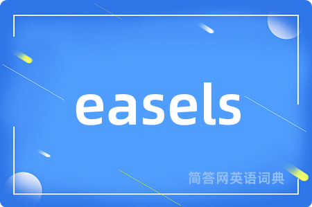 easels