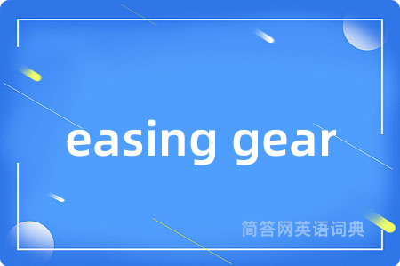 easing gear