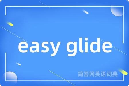 easy glide