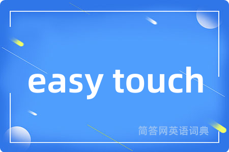 easy touch