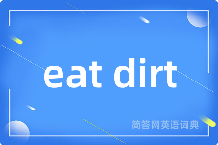 eat dirt