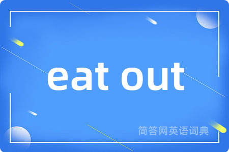 eat out