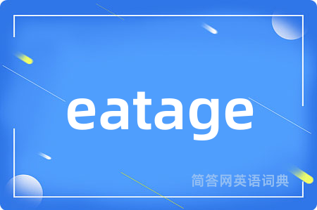 eatage