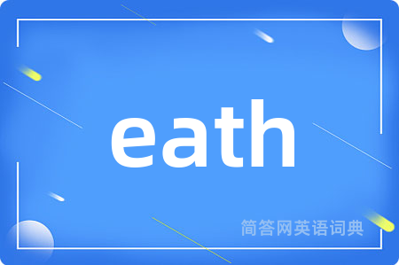 eath