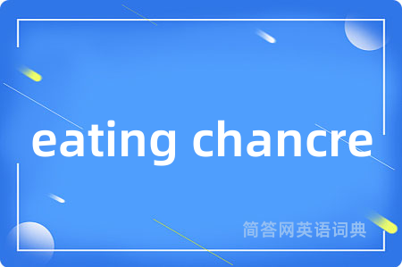eating chancre