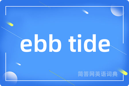 ebb tide