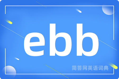 ebb