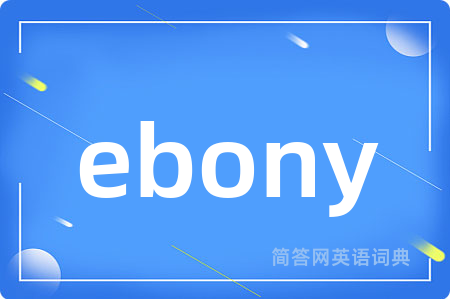 ebony
