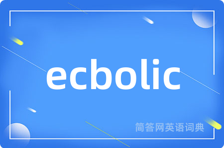 ecbolic