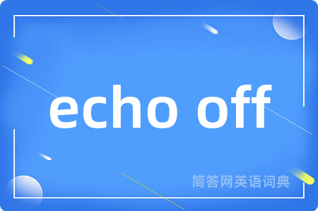 echo off