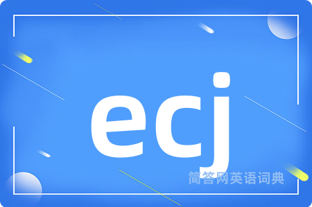 ecj