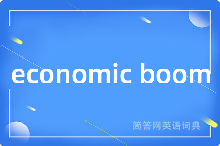 economic boom