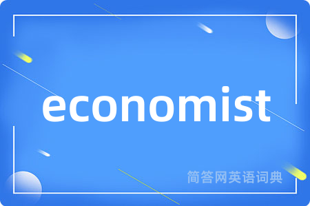 economist