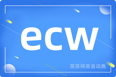 ecw是什么意思,ecw的中文翻译 ecw