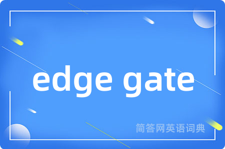 edge gate