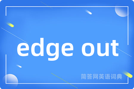 edge out