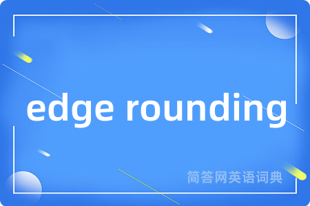 edge rounding
