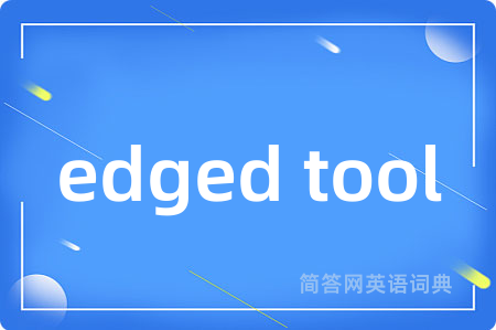 edged tool