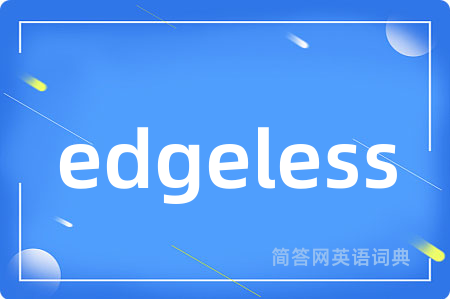 edgeless
