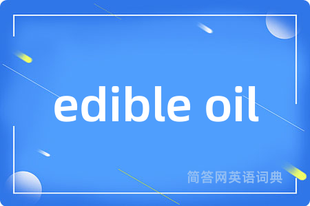 edible oil