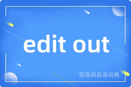 edit out