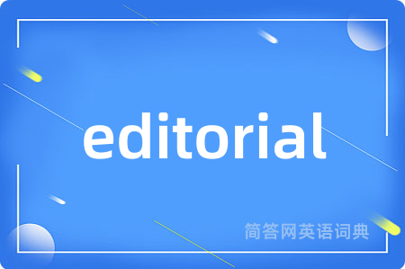 editorial