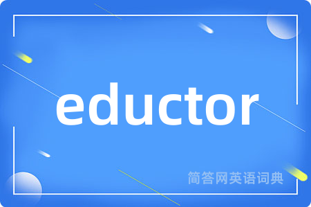 eductor