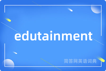 edutainment