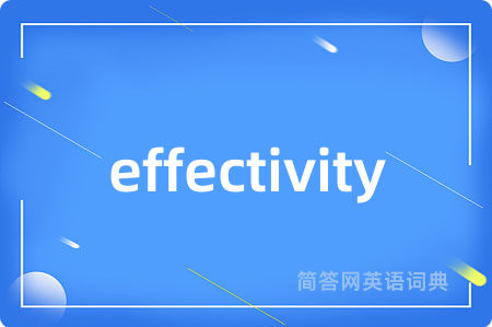 effectivity