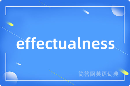 effectualness