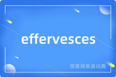 effervesces