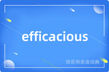 efficacious