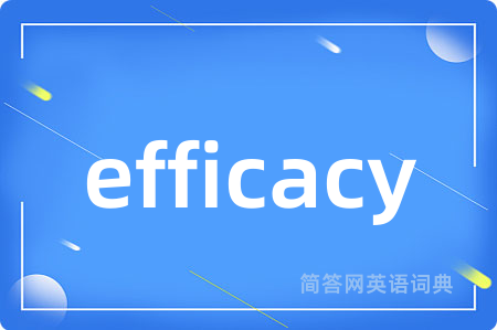 efficacy