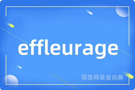 effleurage