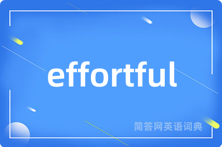effortful