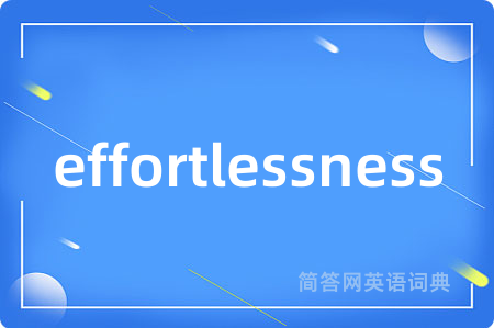 effortlessness
