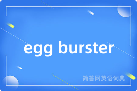 egg burster