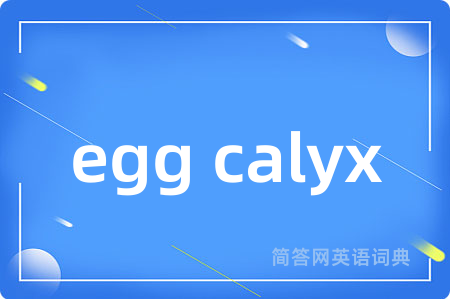 egg calyx