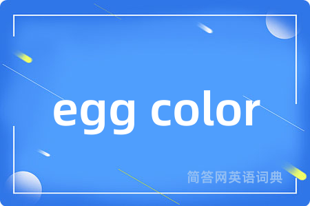 egg color