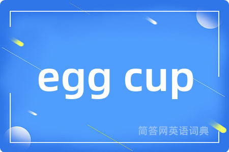 egg cup