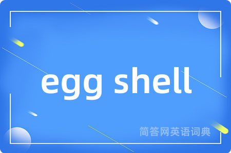 egg shell