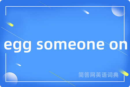 egg someone on