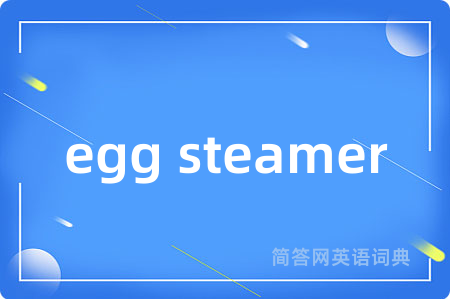 egg steamer