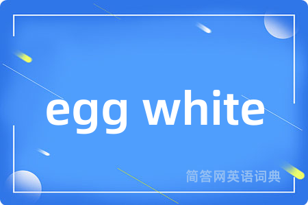 egg white