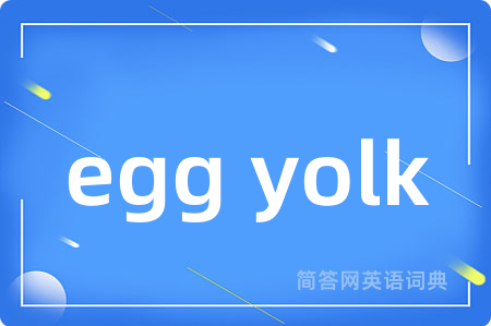 egg yolk